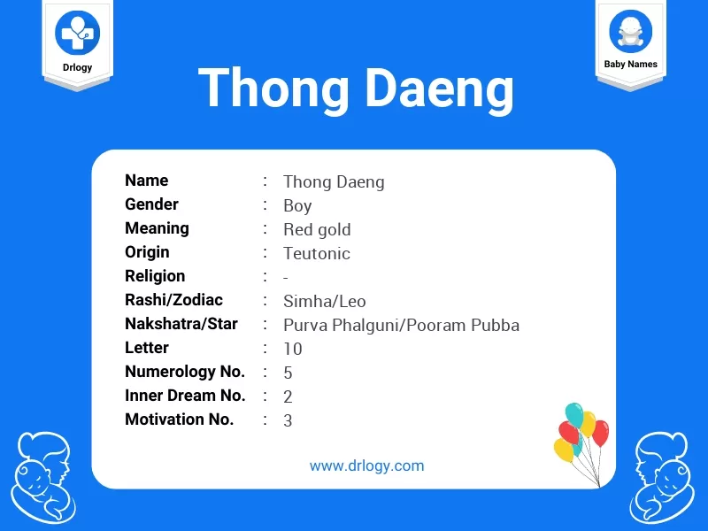 Thong Daeng Name Meaning